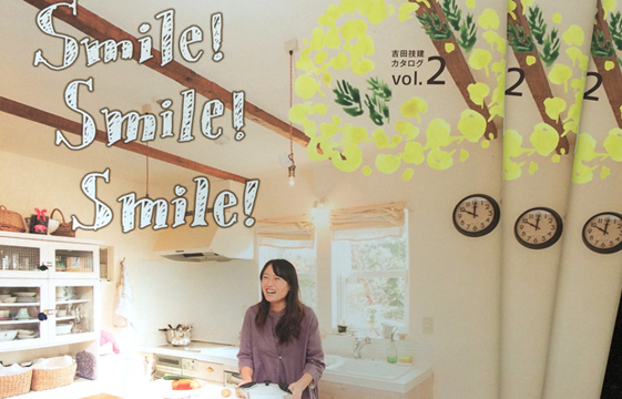 SMILE  SMILE  SMILE!　カタログ完成♪