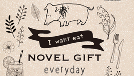 Novel様　2016SUMMER GIFT  カタログ完成！