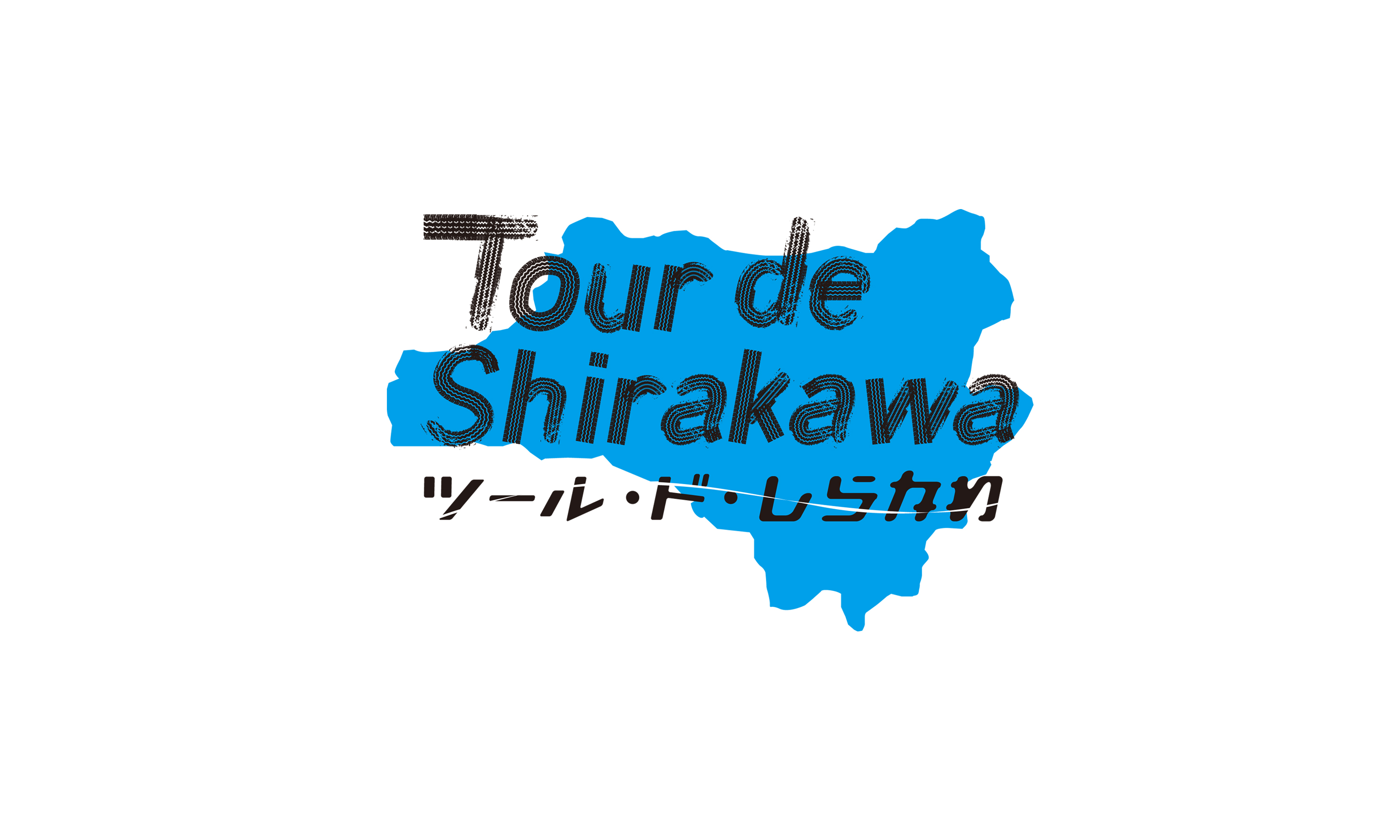 ツール・ド・しらかわ ロゴデザイン